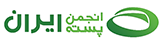 انجمن پسته ایران